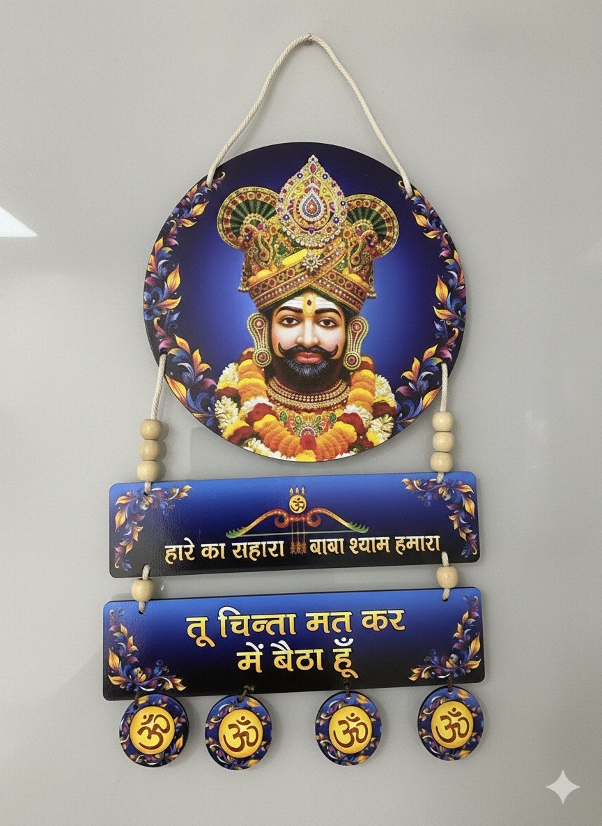 KHATU SHYAM JI WALL DECOR